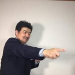 飯田 正勝